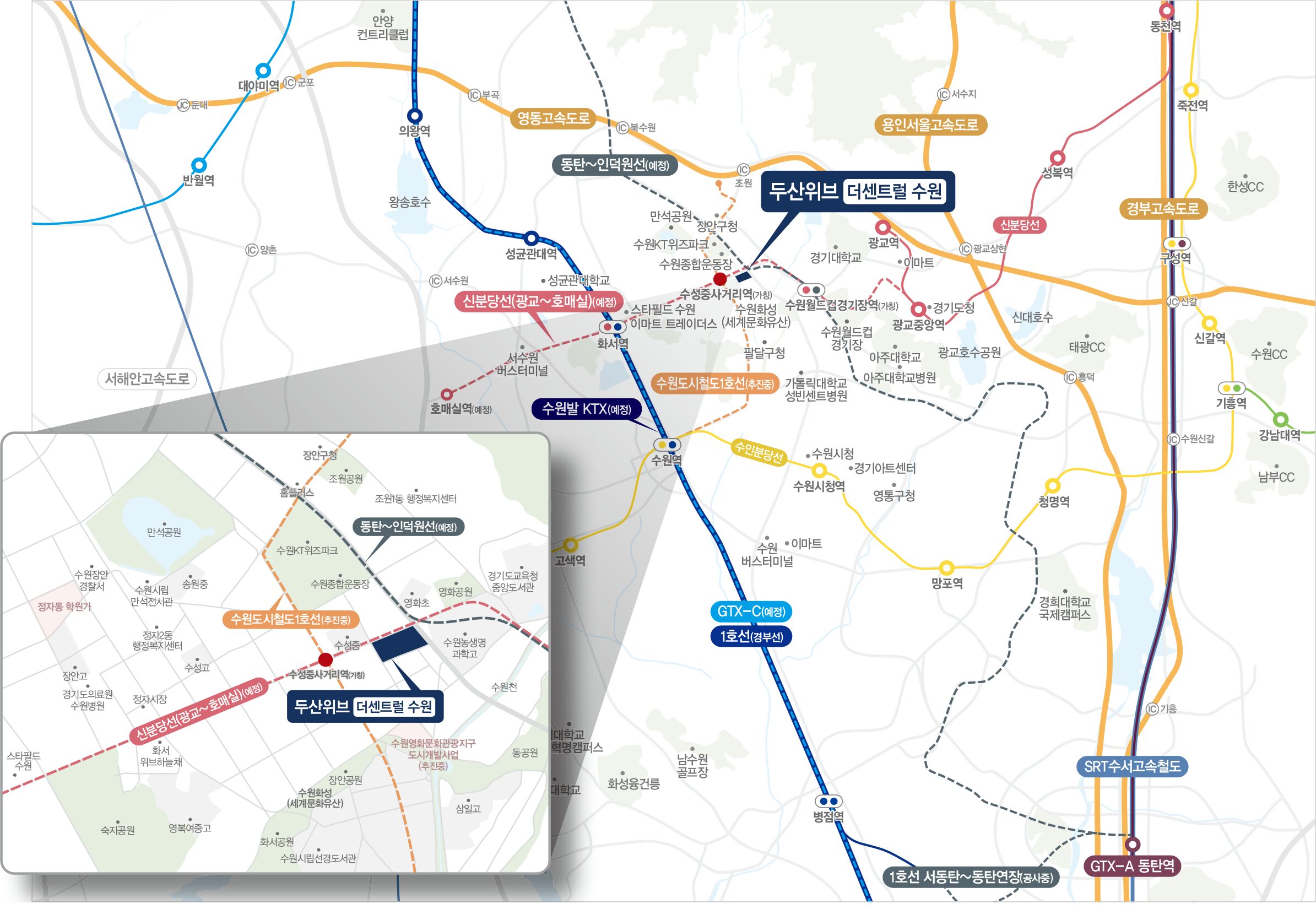 두산위브 더센트럴 수원 입지조건